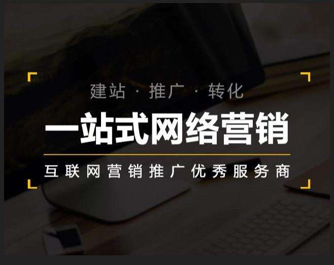 城关企业如何怎么利用网络推广抓取潜在客户