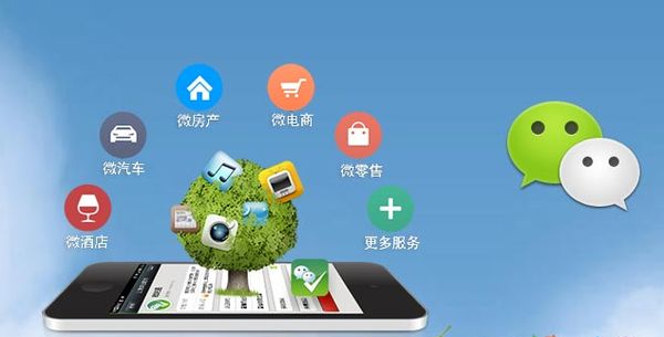 城关分析企业微信公众号平台开发的优势有哪些？